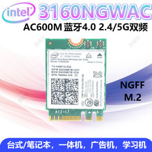 3160NGW 7260AC 2.4G/5G�p�lM2���ßo���W��WIFI 4.0�{��3165AC