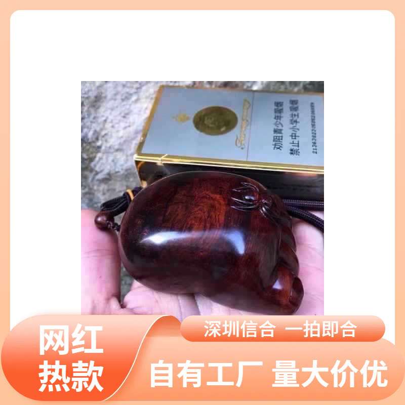 新品海黄海南老料油梨附体扭曲纹知足常乐手把件收藏送礼