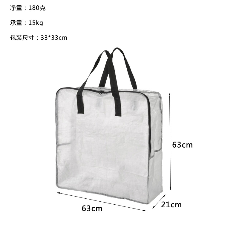 Bolsa de transporte transparente de gran capacidad bolsa de almacenamiento bolsa de cremallera a prueba de polvo PP bolsa de mano tejida edredón bolsa de almacenamiento de temporada