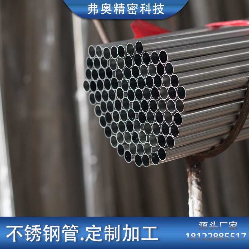 软态易折弯不锈钢毛细管 数控加工，内外光滑精扎卫生管 非标加工