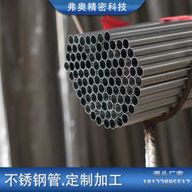 201/304/316不锈钢焊接管镜面制品毛细管 大量库存现货充足可零售