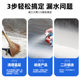 Yibaili waterproof spray self-spraying waterproof coating roof waterproof coating large area exterior wall color steel tile plugging king