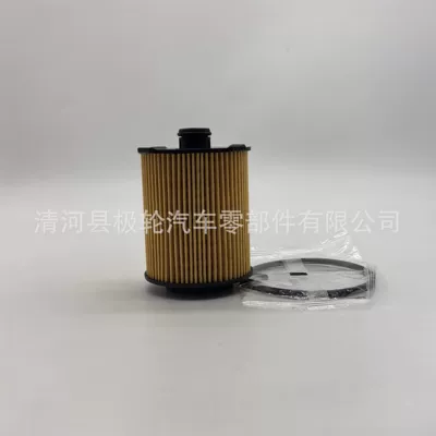Oil filter Oil Filter Car