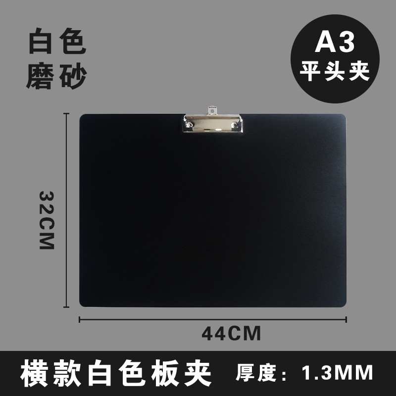 블랙 A3 플레이트 클립 수평