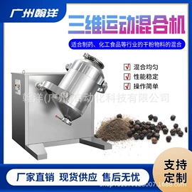 多功能包装机;灌装机械;其他行业专用