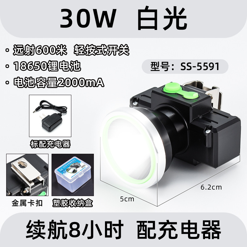 Pistola láser de alta potencia fuerte luz de largo alcance faro recargable batería de litio flash de gran capacidad iluminación al aire libre pesca faro