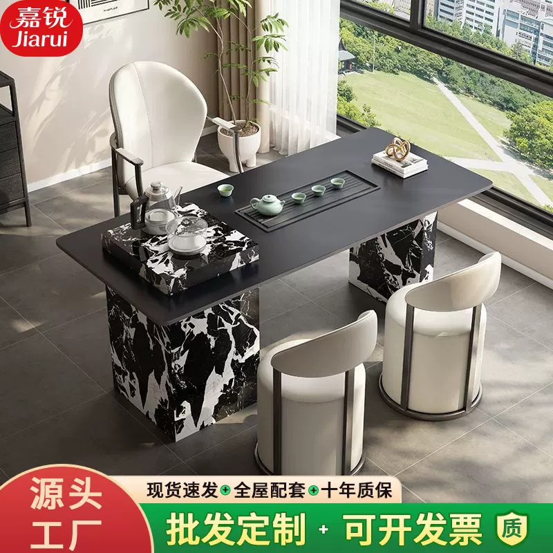 轻奢岩板实木茶桌椅组合现代客厅家用办公室小茶台茶几烧水壶一体