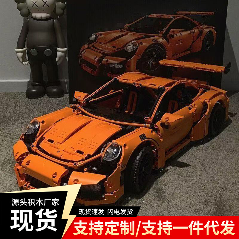 Cross-border compatible Lego orange Porsche GT3 Technic set racing car building blocks toy for boys