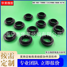 绝缘硅胶护线套电源线橡胶保护套防尘套耐高温密封护线圈