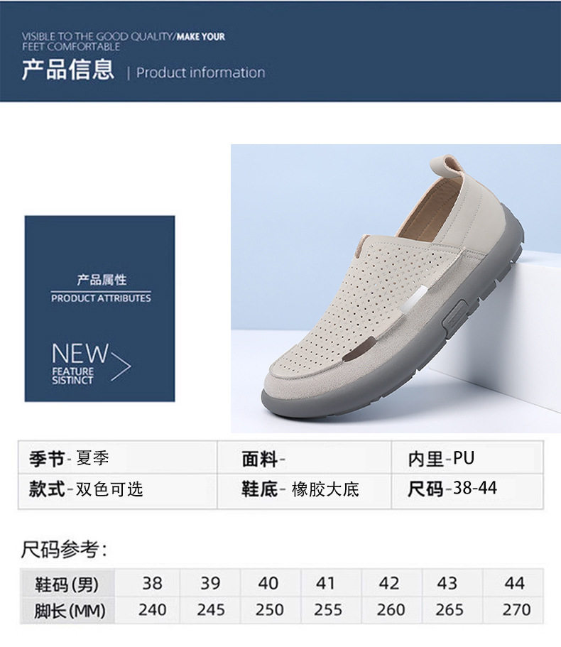 Dép sandal nam lỗ thoáng khí đế mềm kiểu lười — Màu be, Màu kaki chi tiết 8