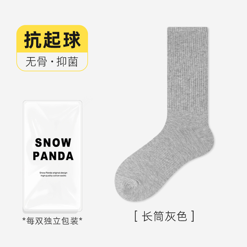 긴 튜브 회색