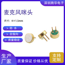 ��ˮ4015PMIC���`�������^4*1.5MM��������L�{������v�O�w����