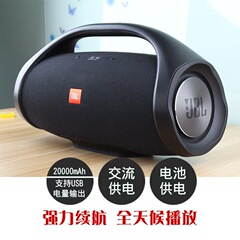 JB.LBOOMBOX2大战神2大音量手提户外蓝牙音箱低音炮广场舞音响