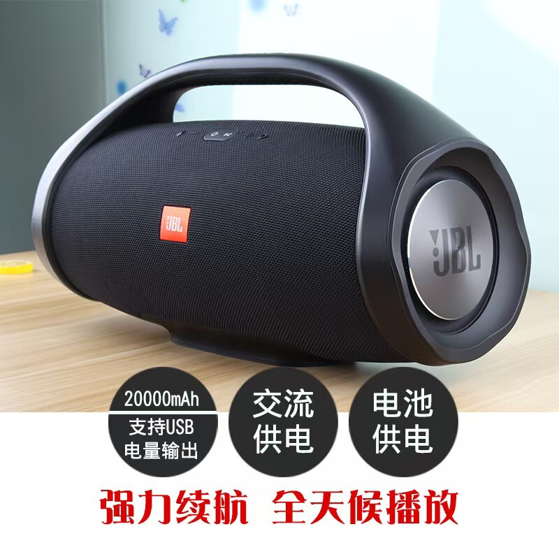 JB.LBOOMBOX2大战神2大音量手提户外蓝牙音箱低音炮广场舞音响|undefined