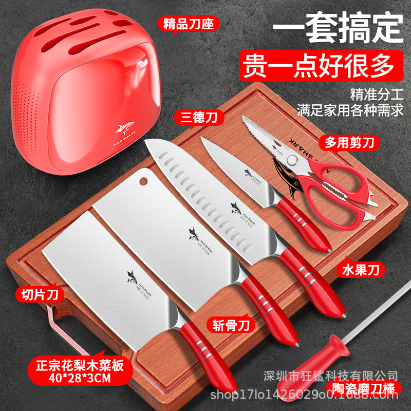 CFDZ805 Shark Kit 레드 모델 + CFB811 로즈우드 도마 40*28*3-싱크 스타일