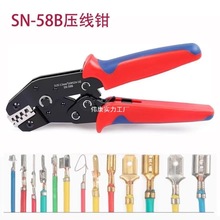 �Ű�����܇�����Դ����늾������Q SN-28B��48B�Q�϶�SN-58B