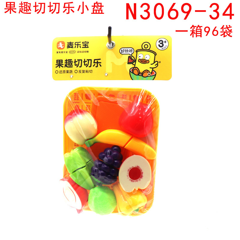 Guoqu Qieqiele 작은 접시