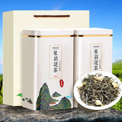 再加工茶/配方茶/调味茶批发茉莉花茶2021新茶浓香型礼盒装500克