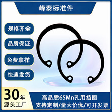 孔用卡簧C型DIN472重型大型孔用挡圈GB893内卡簧弹性挡圈65MN卡环