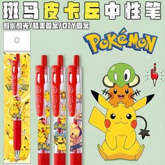 新日本製 ZEBRA ゼブラ限定 ポケモン DIY ピカチュウ 学生筆記試験プレスペン レッド