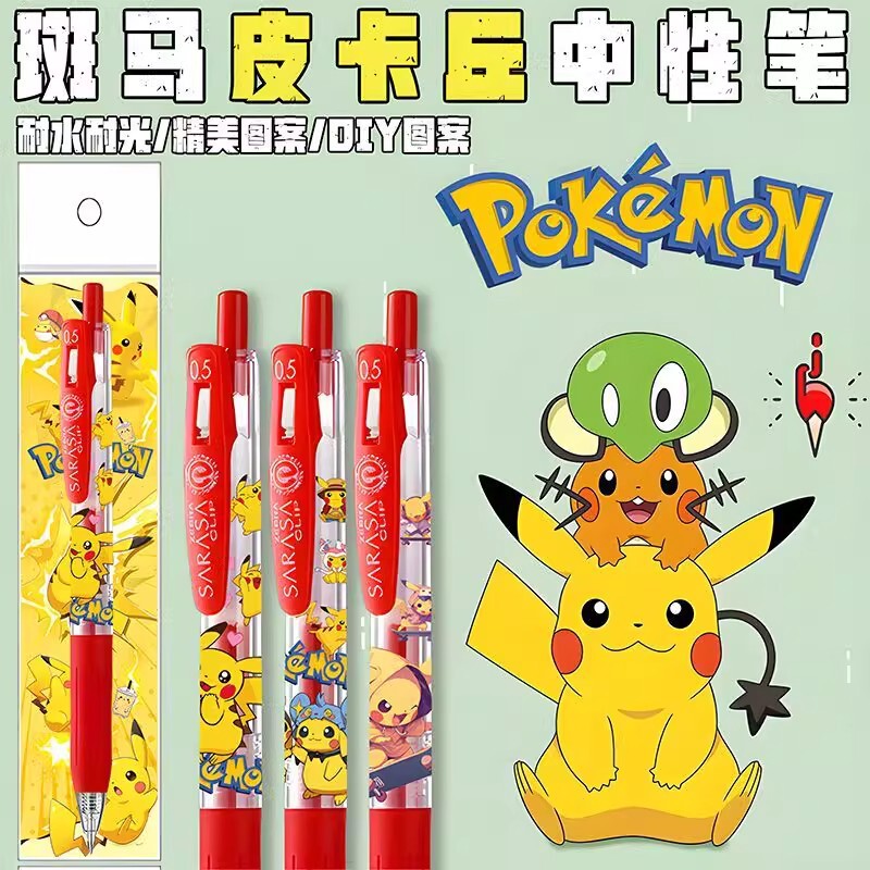 新日本製 ZEBRA ゼブラ限定 ポケモン DIY ピカチュウ 学生筆記試験プレスペン レッド|undefined
