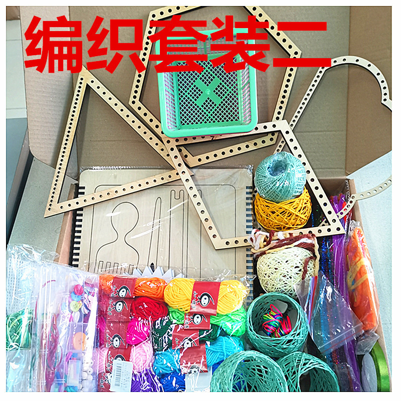 Máquina de tejer para niños en el área de jardín de infantes simple tapiz máquina de tejer creativo DIY tejido a mano bordado de costura marco