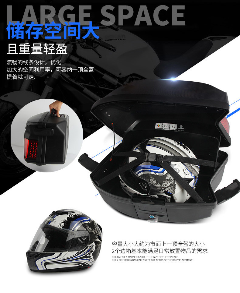Wanlihao V37 scooter universal carbon fiber side boxes, electric vehicle small tail box, hanging box, three boxes