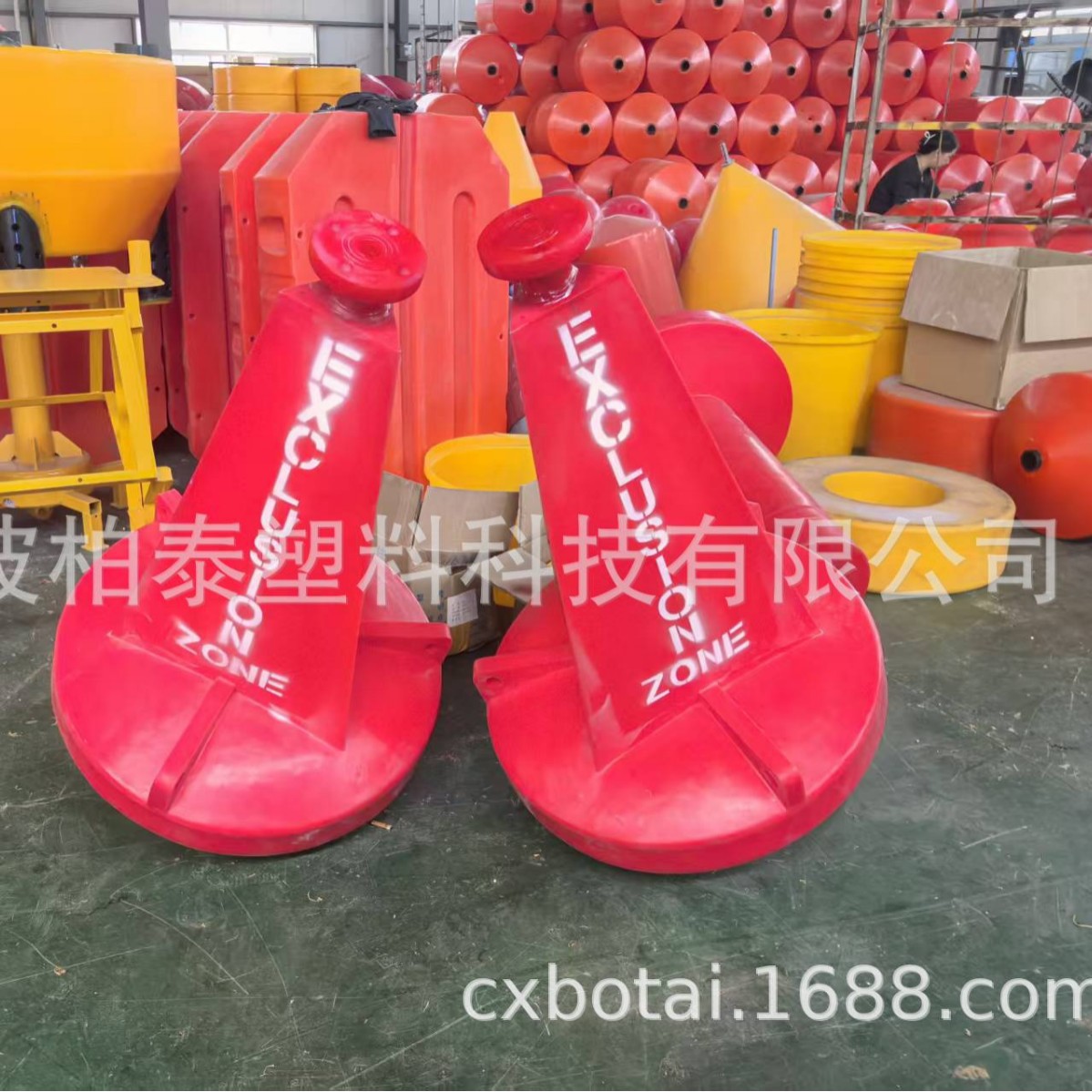 700*900 塑料航标  出口航标水面喷字锥形定位标