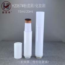 �û�鹩�����y����15ml20ml�¿�ʊyëˢ��覰�ABS��ɫ�F؛