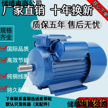 单相异步电动机电容异步电机马达全铜两相.//家用电机