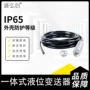 扩散液位消防投入变送器