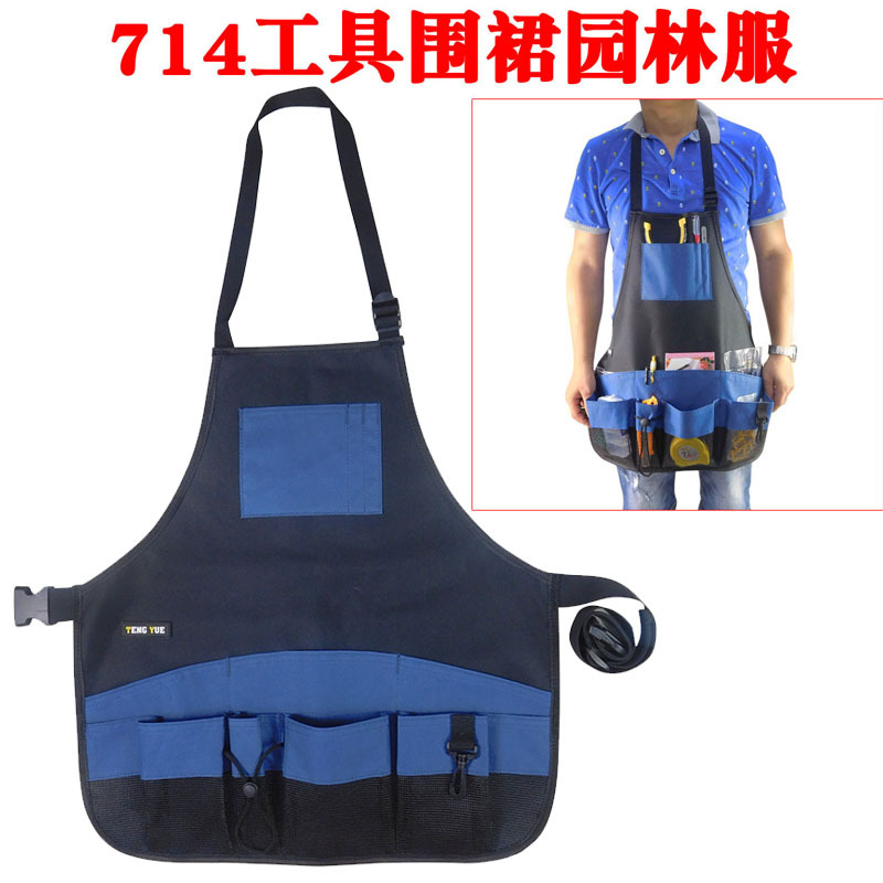 714工具围裙多口袋工作服园艺园林服保洁洗车工衣插贴包订做定制