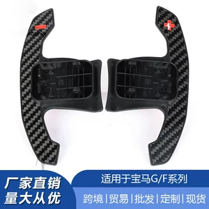BMW F/G Seriyası 3 Seriyası M2 M3 M4 M5 Sükan Genişləndirilmiş Karbon Fiber MP Shift Paddles