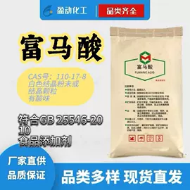 合成材料助剂;防腐剂;酸度调节剂