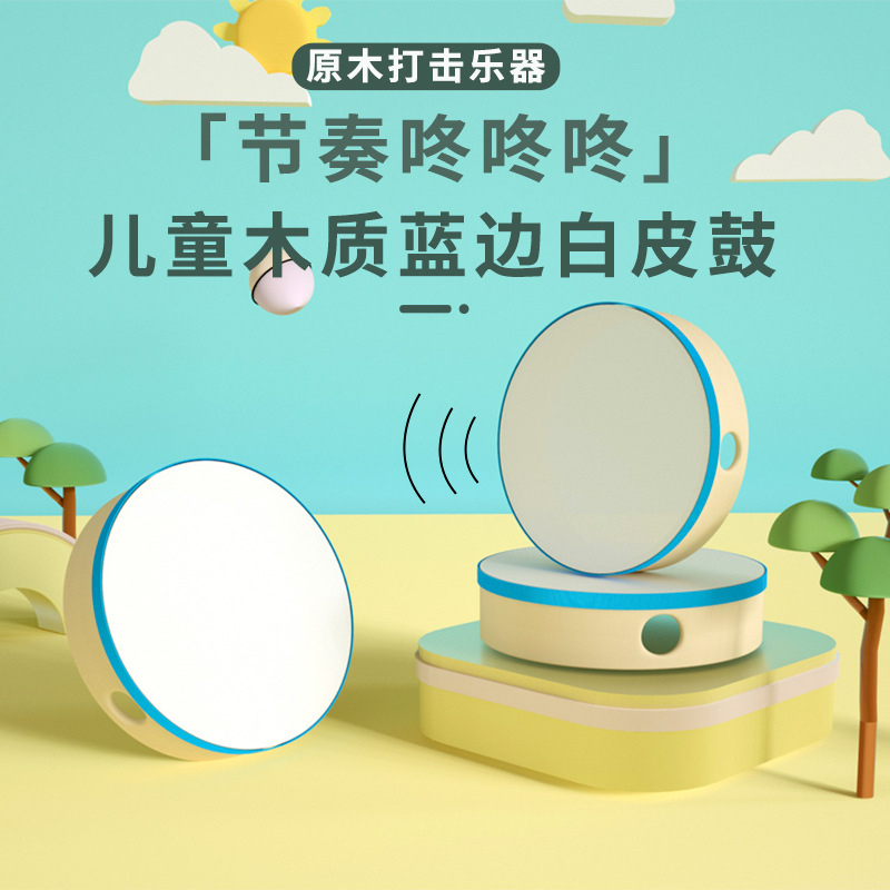 Pandereta de baile de Xinjiang para niños Orff instrumento de percusión profesional tambor de mano Maestro de jardín de infantes uso tambor de mano de 6 pulgadas
