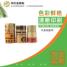 �S�ҁ���С��������ӡˢ��ͨ��ɫ�ɽ�����ճ����ţƤ���z���羳