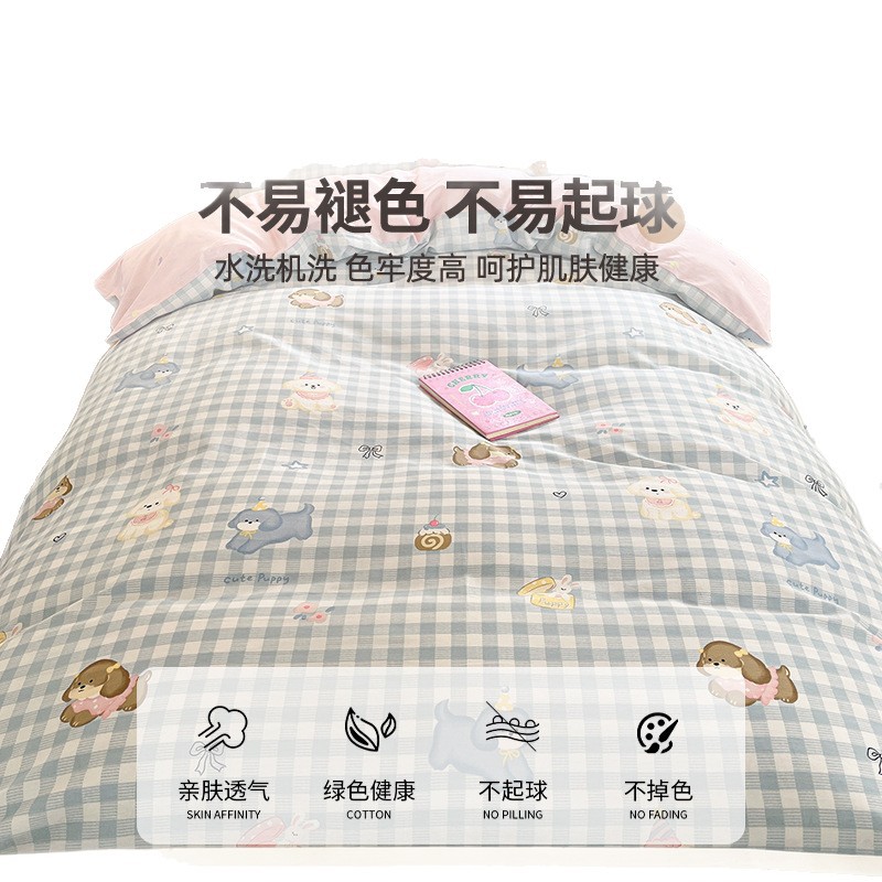 Juego de cama de dormitorio de estudiantes de tres piezas de algodón de algodón, funda de edredón, edredón, edredón, juego completo de núcleo