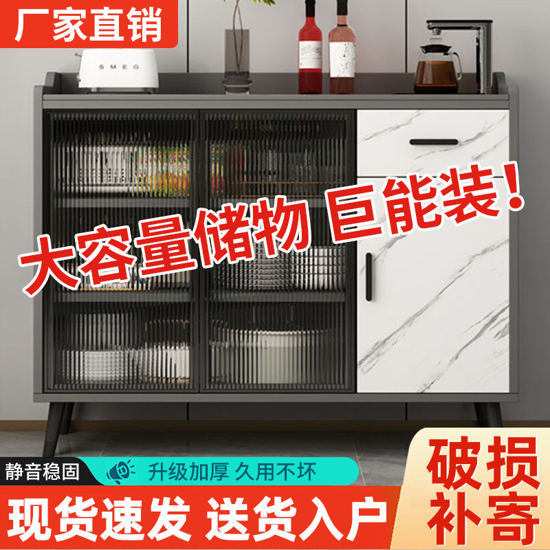 Gabinete de comedor de tabla de roca moderno y simple oficina sala de estar cocina contra la pared puerta de vidrio de lujo bar de té