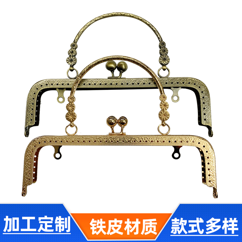 厂家供应18cm 20.5cm箱包口金配件夹子包 包包开口配饰