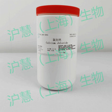 �����ۣ�ԇ��/�oˮ�Ȼ��} Calcium chloride &ge;96%10043-52-4