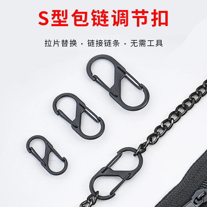 Металлический сплав пружина 8 слов пряжка S-образная пряжка артефакт ключ багажная цепь карабинная пряжка регулировка пряжки ремонт молнии