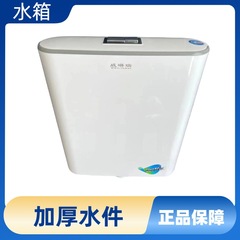 トイレは家庭用トイレに水を流します。トイレは壁式のプラスチックを掛けます。