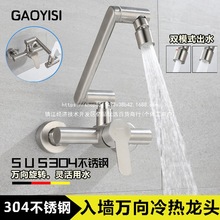 #�렝ʽ���ˮ���^ �N��ϴ����ˮ��ϴ������̨�f���ۯB���D���^