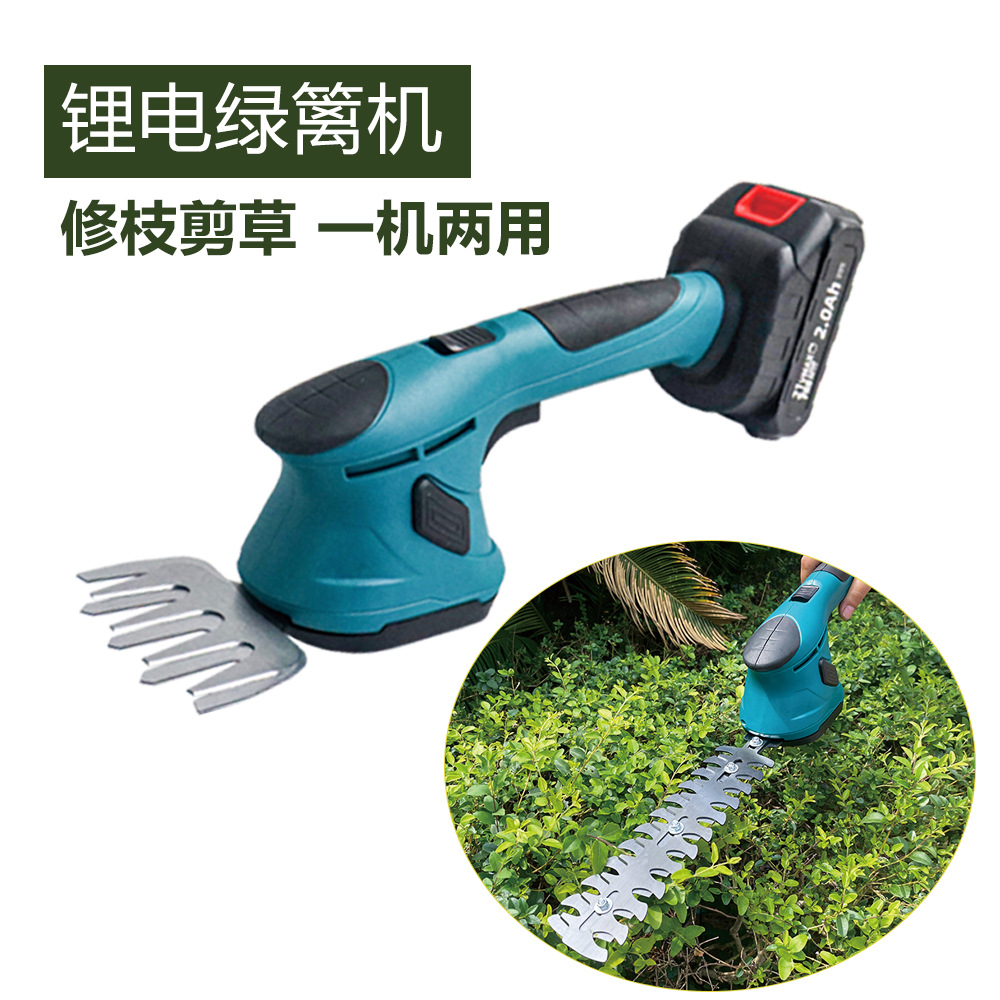 电动草坪锂电家用剪花修枝剪割草机单手绿篱机园林工具批发盆景