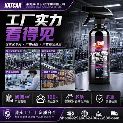 Agent, Cleaning/curing agent