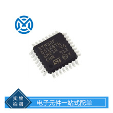 ����Ԫ����STM32F051K6T6 32λ΢������-MCU���ɵ�·ԭװ�ֻ�