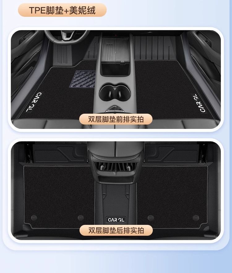 Suitable for 24 Volkswagen Id and Special Tpe Floor Mats to Surround the Original Carpet Interior Decoration Unyx New
