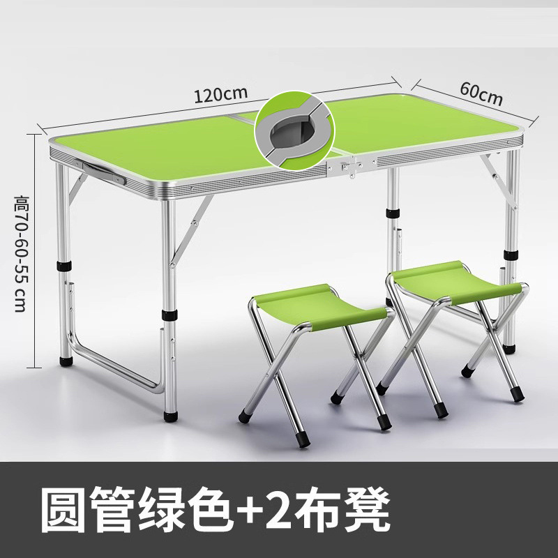 户外折叠桌摆摊地摊可折叠写字桌子便携地推简易铝合金露营餐桌|undefined