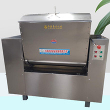 厂家直供和面机 商用自动翻斗拌粉机 全自动卧式和面机