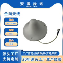 ��VSWR-800-2700MHz 2/5dbiȫ���쾀-50w-Nĸ��-������ȫ��ָ�